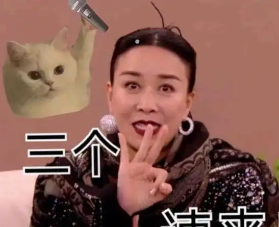 华语歌手处境窘迫!央视喊话袁娅维速来支援,韩红李佳薇请求出战