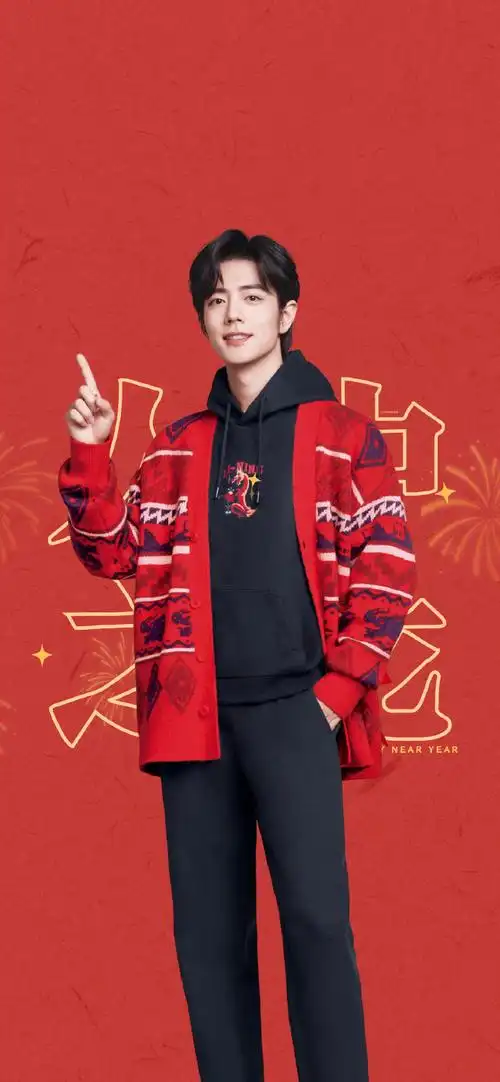 肖战超话    马上 龙年到 福运到067099  壁纸 版头背景图04