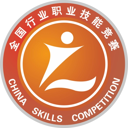 2020年全国行业职业技能竞赛集输工竞赛暨中国石化采油测试工竞赛隆重