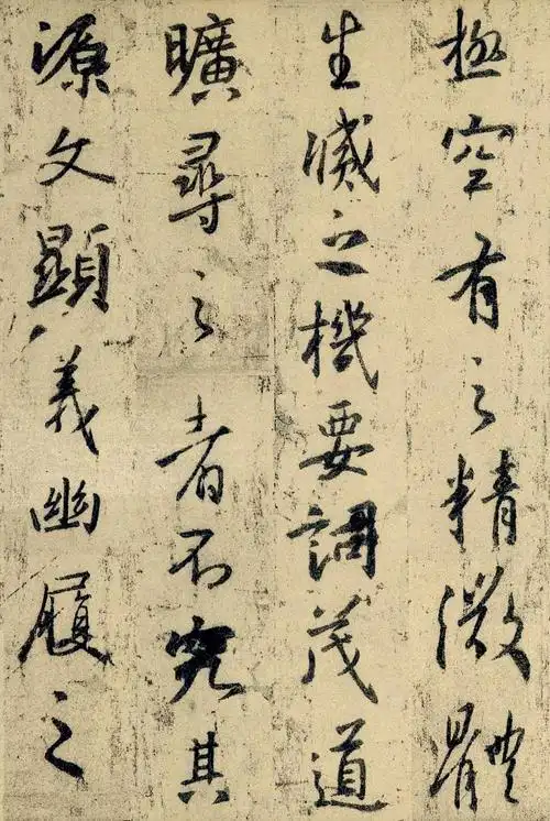 王羲之行书《怀仁集王羲之圣教序》五种版本之一,堪称书学经典_拓本