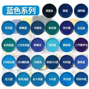 蓝色油漆自动喷图片