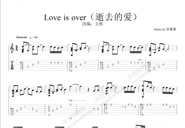 loveisover
