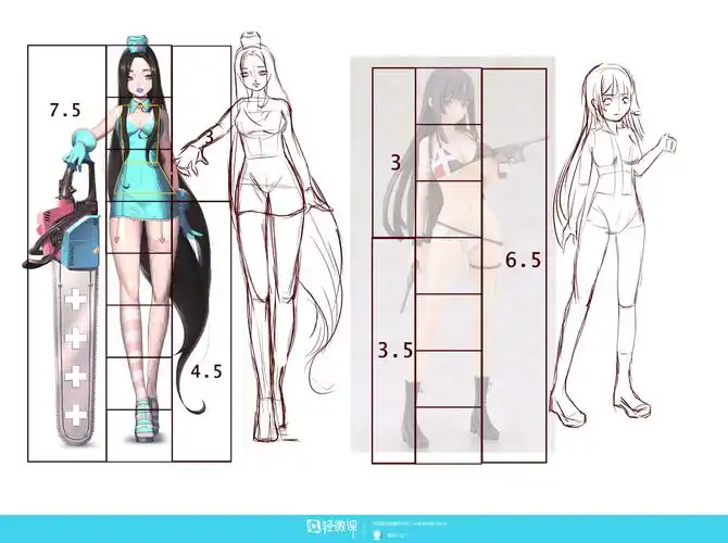 动漫插画基础——人体比例练习