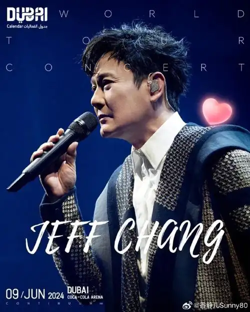 张信哲##情歌是张信哲的统治区##张信哲行走的cd##宝宝的少女心