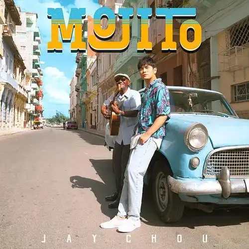《mojito》封面