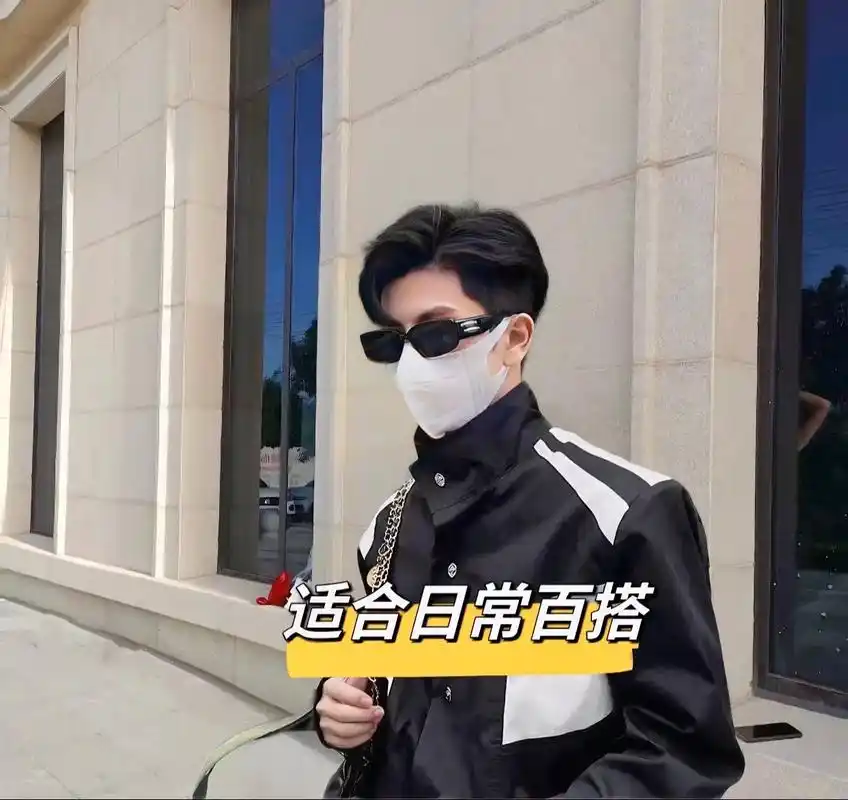 会穿搭的男生有多加分.