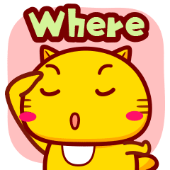 哈咪猫英文表情～where