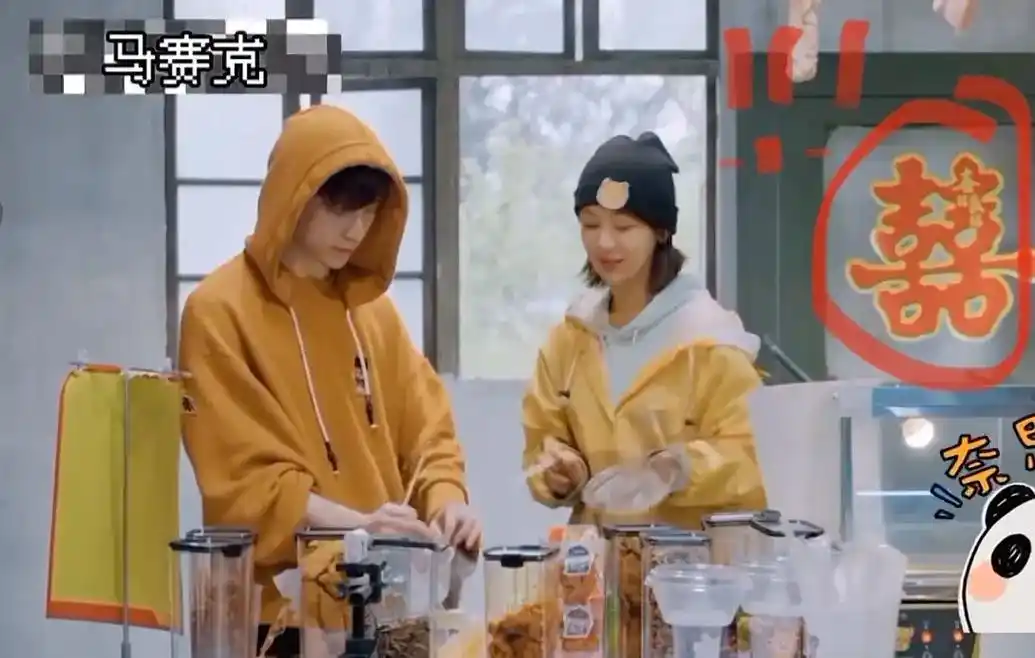 张艺兴杨紫 看我发现了什么! - 抖音