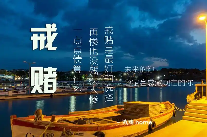 为什么网赌不可能赢