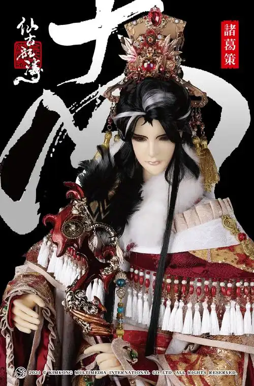 仙古狂涛第30集22年2月16日惊涛上市