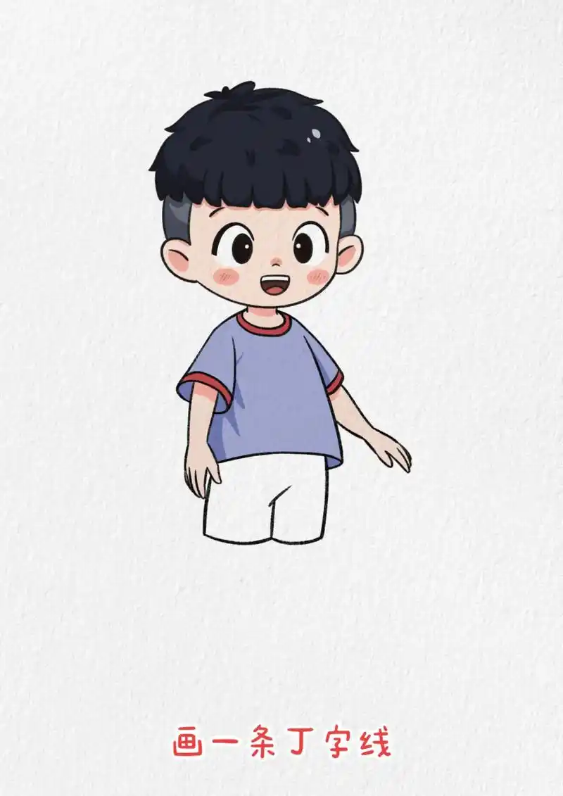 第92个-小男孩全身像.100个简笔画教程#简笔画 #少儿美 - 抖音