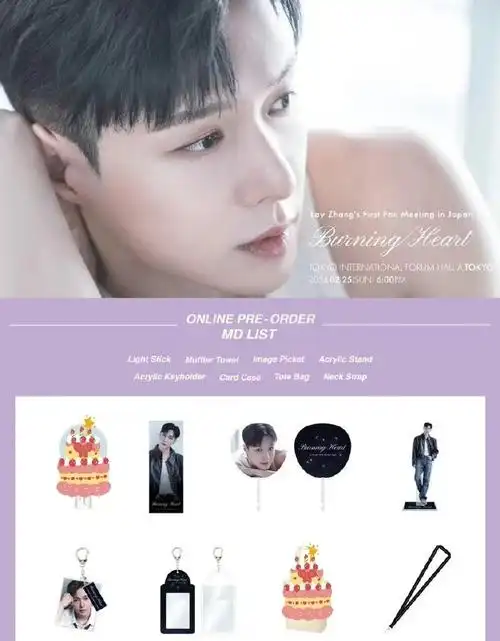 张艺兴新歌psychic##久违了lay