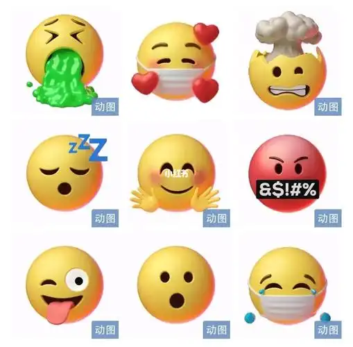 表情包  #沙雕表情包  #表情包分享  #小黄脸表情包  #微信制作表情