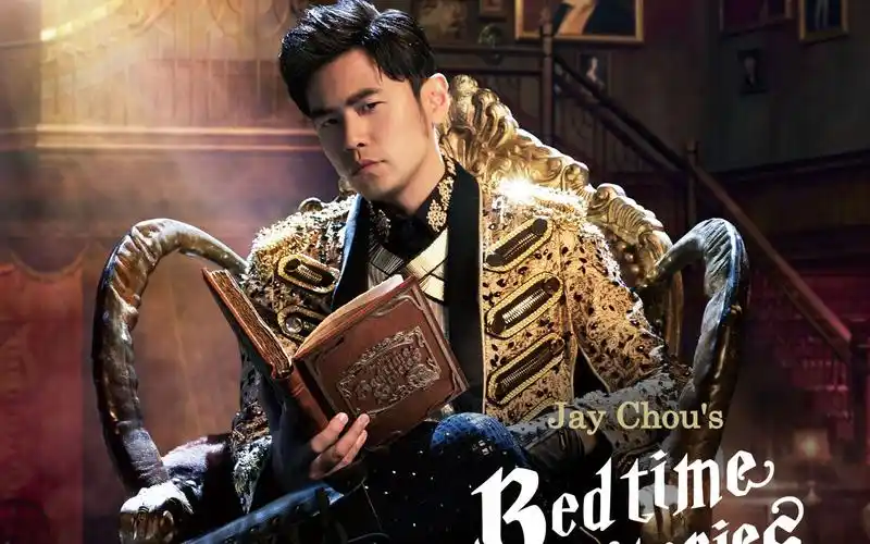 周杰伦第十四张专辑周杰伦的床边故事1080p修复完整版mv