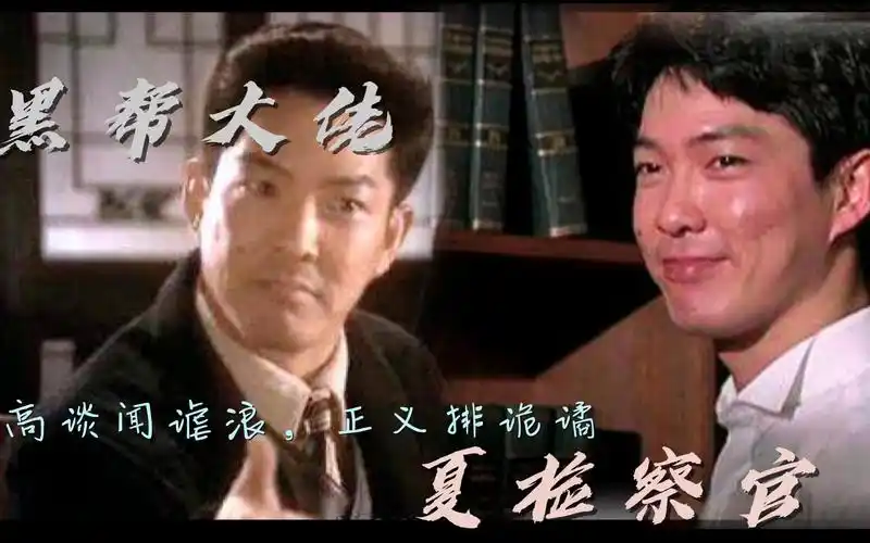 【元彪】——谭四||夏令正slod out(燃向) 做一个顶天立地的英雄