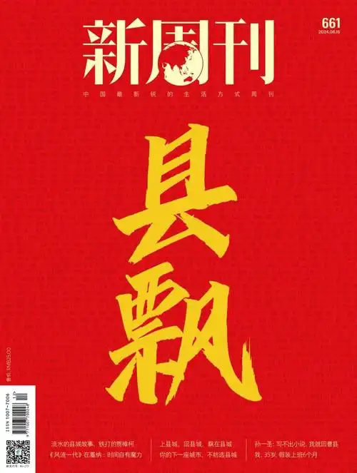 不到10万就能买房,他找到了更宜居的"鹤岗"