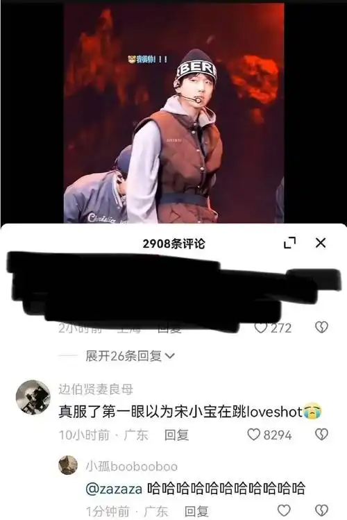 金泰妍##边伯贤