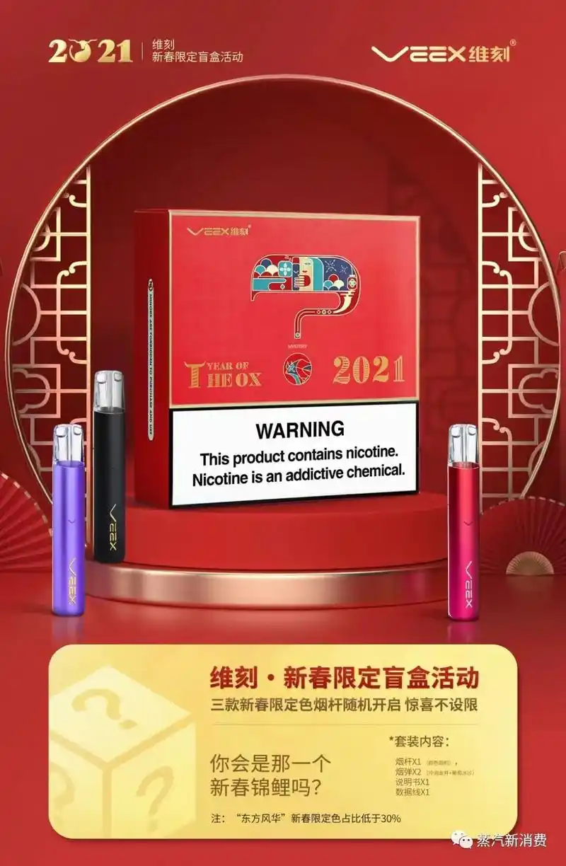 南方企业新闻网 要闻 商讯 正文内容veex维刻zippo vazo愿诸位所求皆