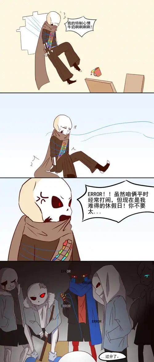 未完待续想看ink混入邪骨团(啥)cp还是ei改… - 半次元 - acg爱好者社