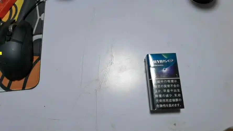 日税七星蓝莓1mg加长杆