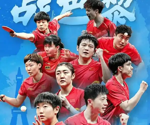 央视直播:乒乓球沙特大满贯5月8日赛程!cctv5,cctv5 节目单!