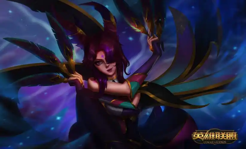 lol 星之守护者 霞