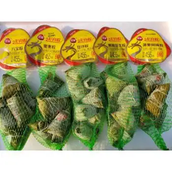 三全龙舟粽子455g750g网兜装八宝蜜枣豆沙黑糯花生菠萝端午节粽子