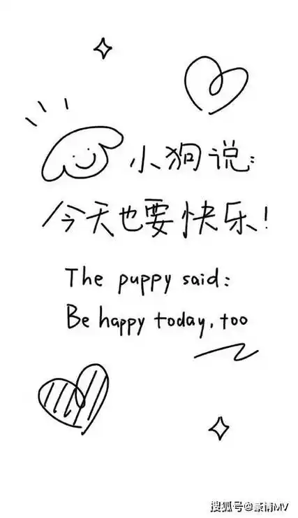 很独特的纯文字壁纸高清_好看的文字锁屏壁纸