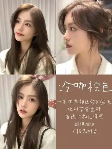 2021流行什么颜色头发减龄发型2021最新中长发