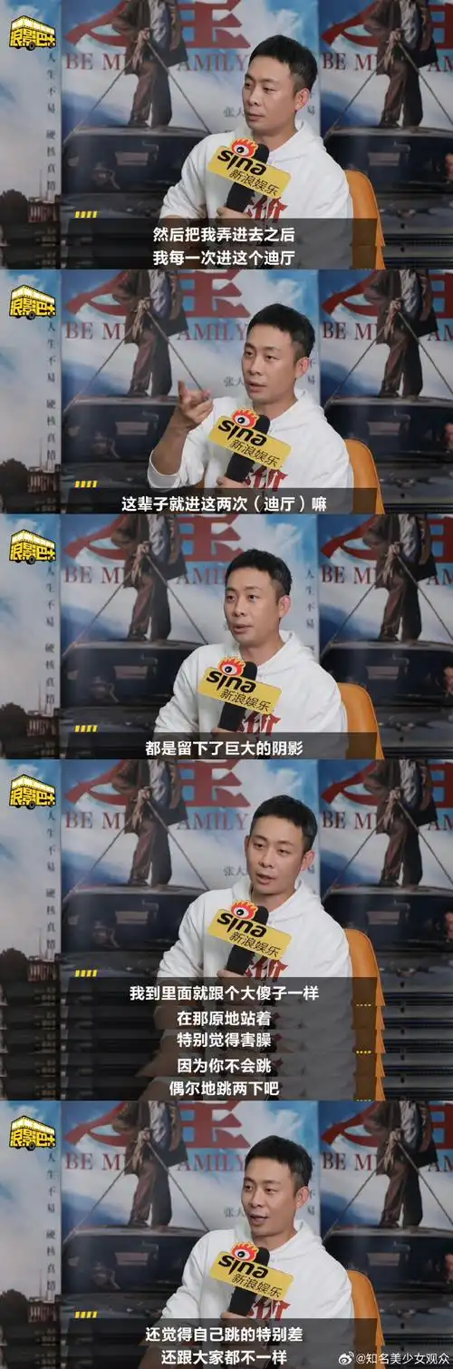 #陈思诚段奕宏李晨拖张译进迪厅#