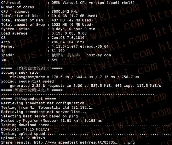 oneprovider100mbps带宽512mb内存俄罗斯莫斯科cn2kvmvps测评