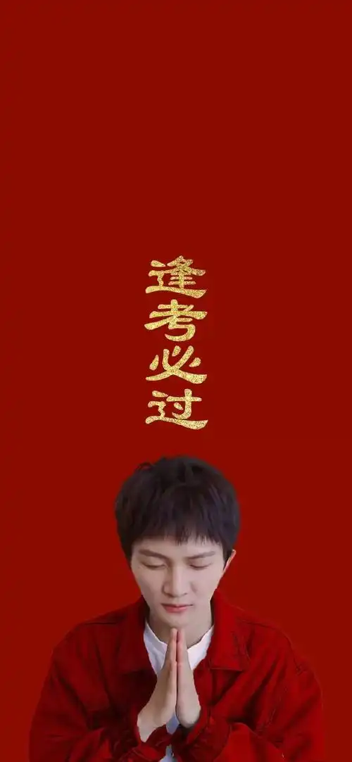 周深高清手机壁纸