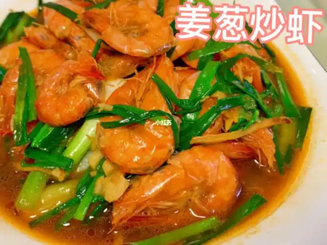 家常版姜葱炒大虾巨巨巨简单好吃到舔手指