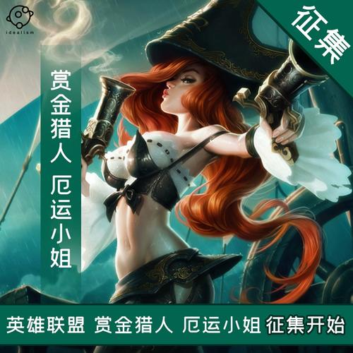 理想 lol英雄联盟cos服 赏金猎人 厄运小姐cosplay服装游戏c服女