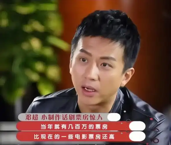 回顾邓超从混混到影视大佬他是如何改写自己人生的