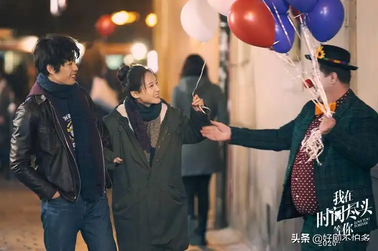 我在时间尽头等你七夕上映这才是爱情该有的模样