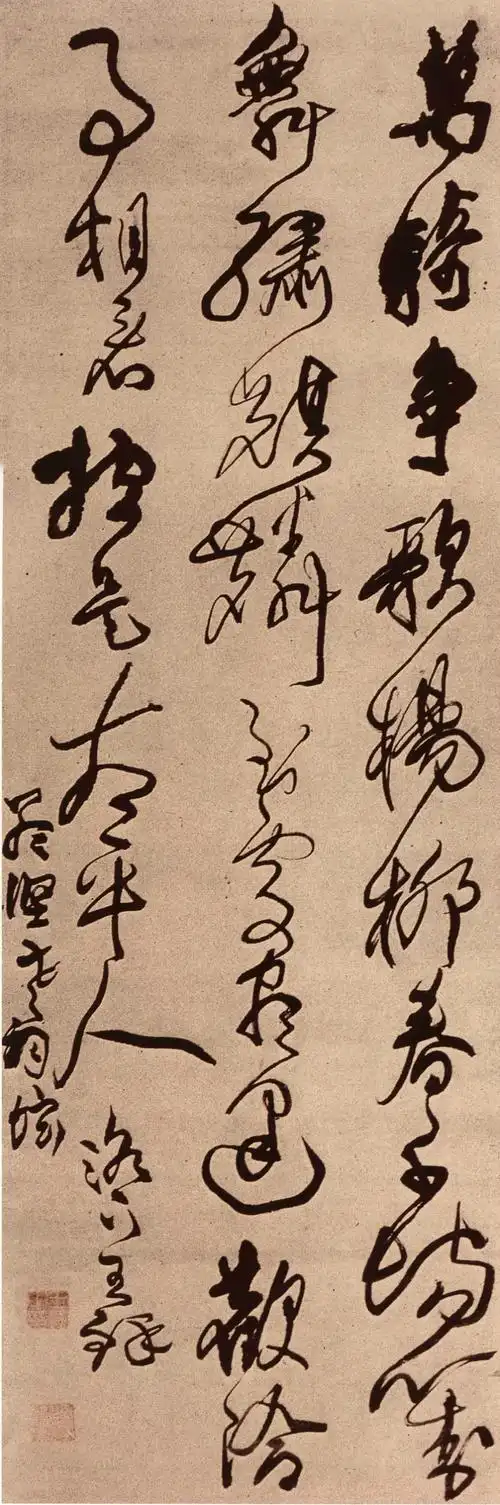 王铎行草高适七绝万骑争歌杨柳春诗立轴