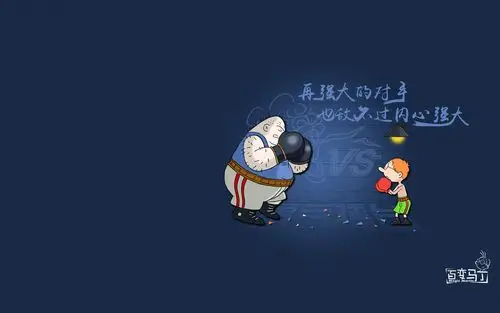 卡通励志文字语录高清电脑桌面壁纸下载