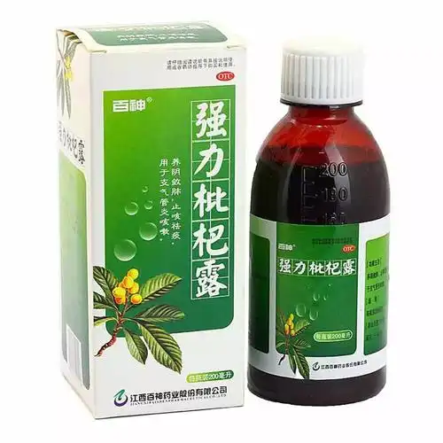 的止咳药物:双氢可待因片,复方可待因溶液,可待因桔梗片,复方甘草合剂