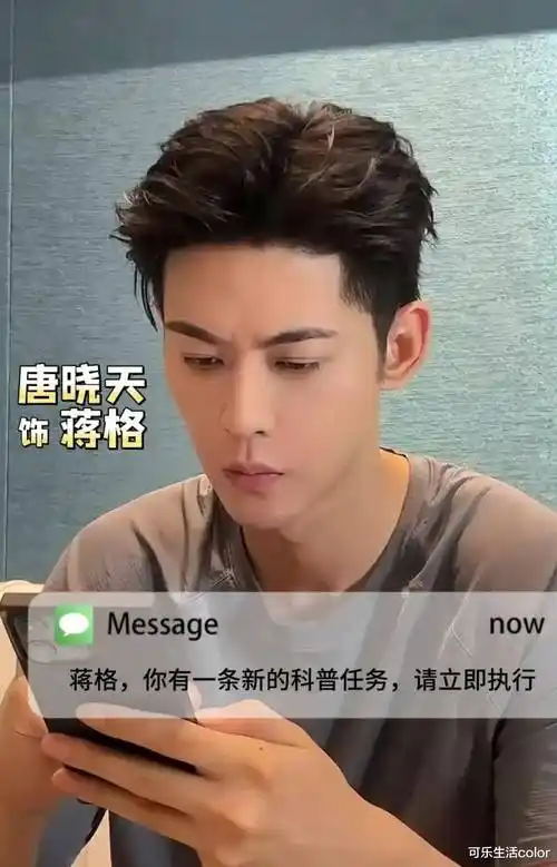 黄景瑜再现"男友力",同"公主"搭档cp感满分!