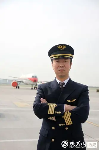 西咸新区空港新城两位机长获得陕西省五一劳动奖章