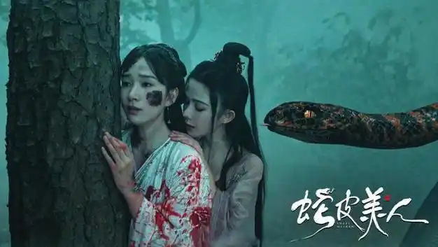 电影《蛇皮美人》4月4日上线 美艳蛇妖画皮索命|蛇女_网易订阅