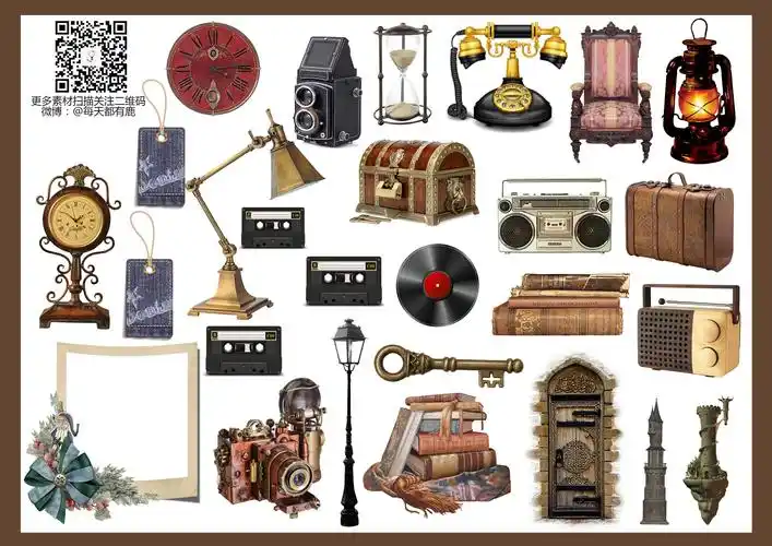 复古物品