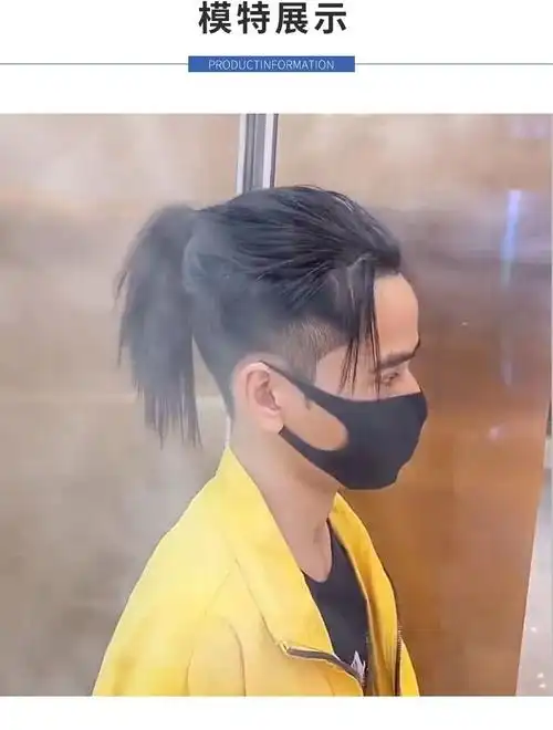 更多参数>>假发发型:直发材质:真人发丝长度:长发适用人群:男士色系