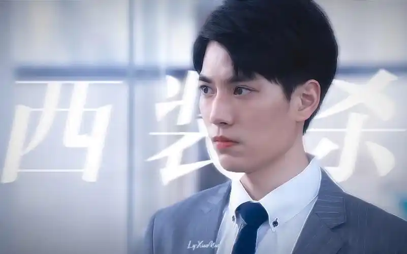 【sam林子闳】永远的高仕德/第二名的逆袭/西装控/眼神杀_哔哩哔哩