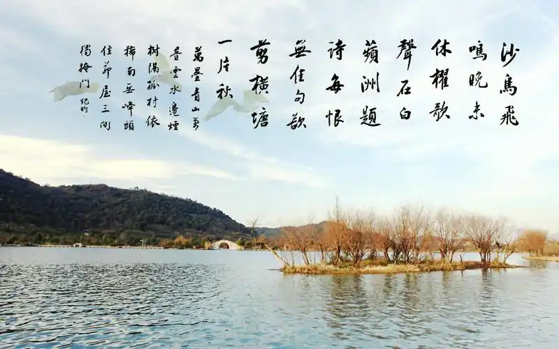 超高清书法宽屏桌面壁纸书法壁纸创意壁纸书法风景图片精美壁纸高清