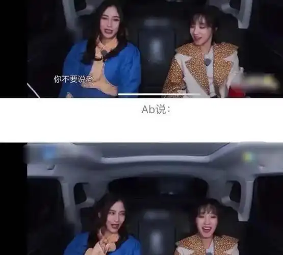 宋雨琦打baby面部后被曝在后台把开水倒助理身上做事嚣张