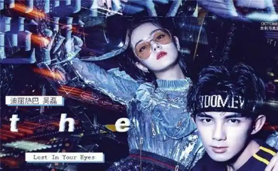 《长歌行》将要录制,热巴吴磊组cp,7岁年龄差毫无违和感!