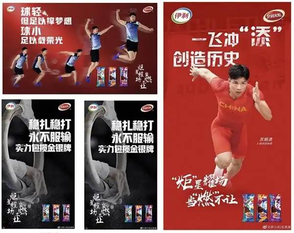 伊利荣获金匠奖2021年度十大案例奖一次新时代品牌营销的成功探索