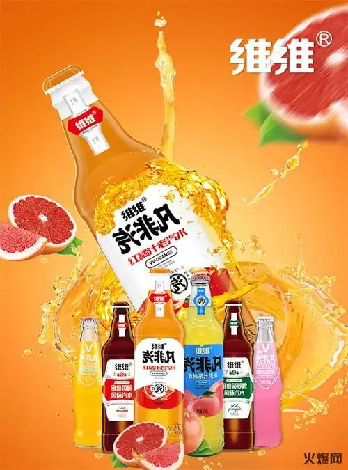 畅饮汽非凡享非凡人生维维汽非凡创业扶持计划开跑